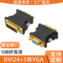 DVI24+5���DVGAĸ�D�Q�^�ҕ��X�@ʾ��dvi�Dvga�D���^�����ݔ