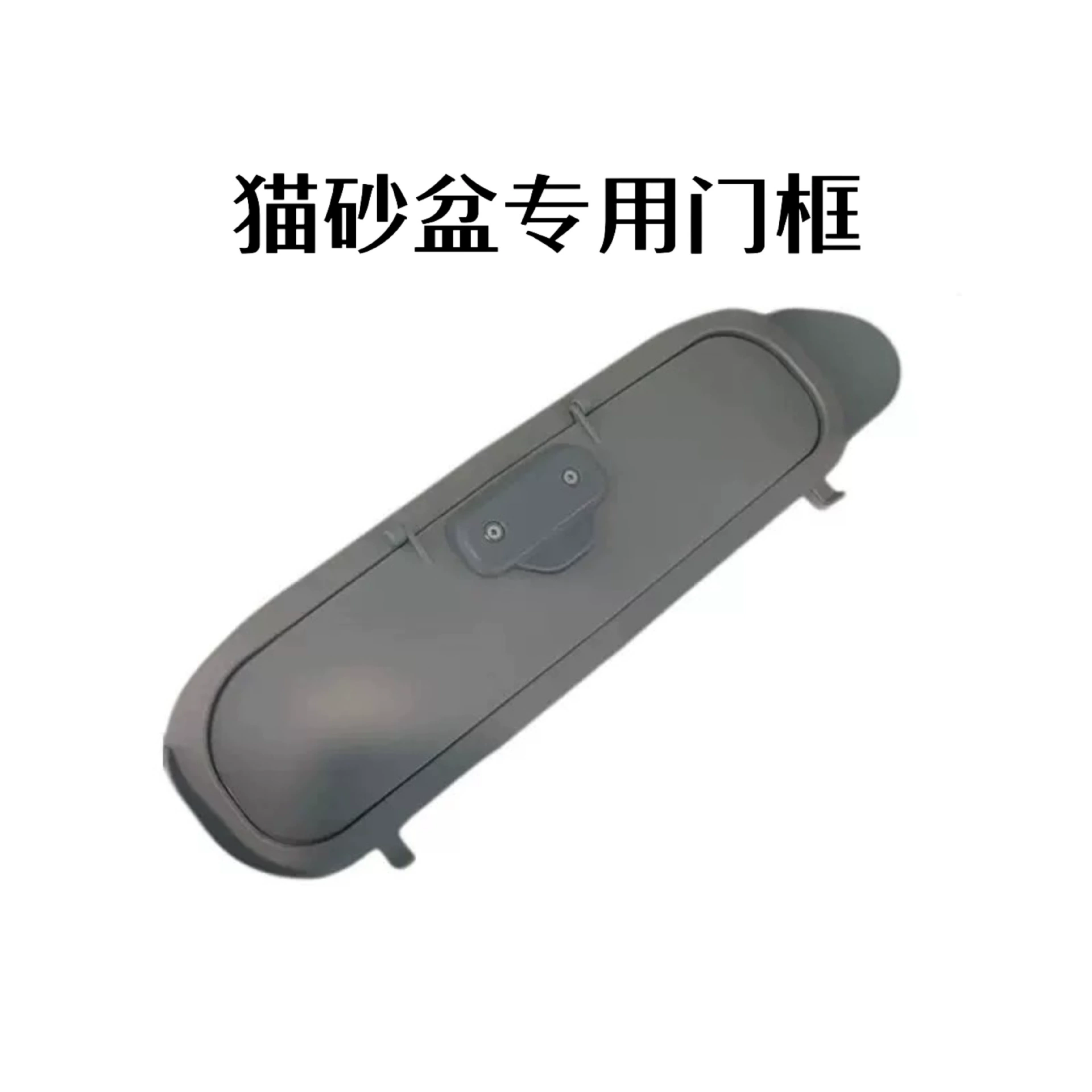 Полностью автоматический ящик для кошачьего туалета X30 Sugar Pie Tipro, умный ящик для кошачьего туалета, специальная дверь для туалета