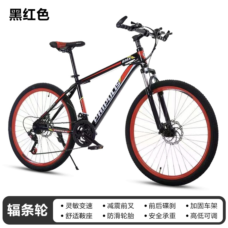 Bicicletas de montaña varones de velocidad bicicletas de cross-country adolescentes estudiantes de secundaria adultos carreras de amortiguación