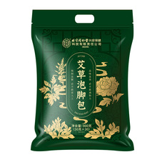 北京同仁堂内廷上用孔艾堂艾草泡脚包900克（30克*30）/7309版