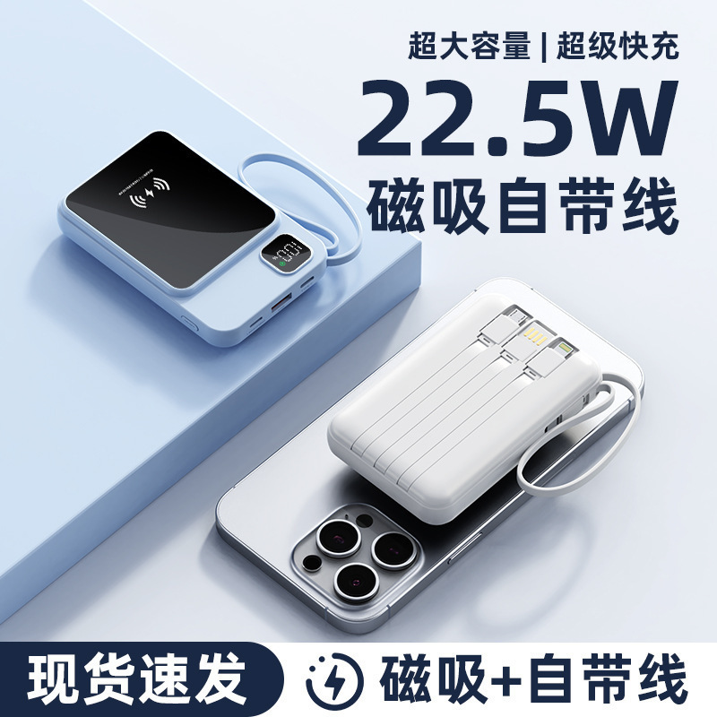 10000 Mah Ultra-Thin Large Screen Digital Display Power Bank with Built-In Cable Wireless Magnetic 22.5W Ultra-Fast Charging Mobile Power Supply