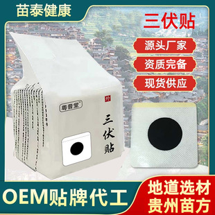 �����N�����N���l8x8cm��ͯ��Ě�NѨλ�N�ļ����������Nș�N�S��