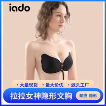 silicone bra Ůع轺Ӵ޺