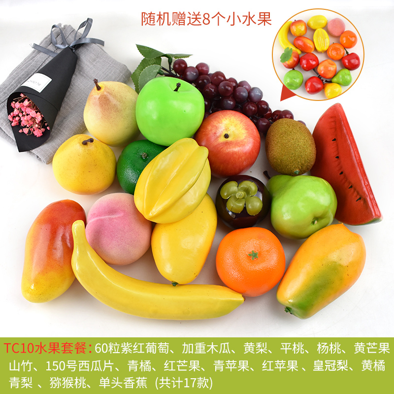 하늘색 과일 세트 TC10