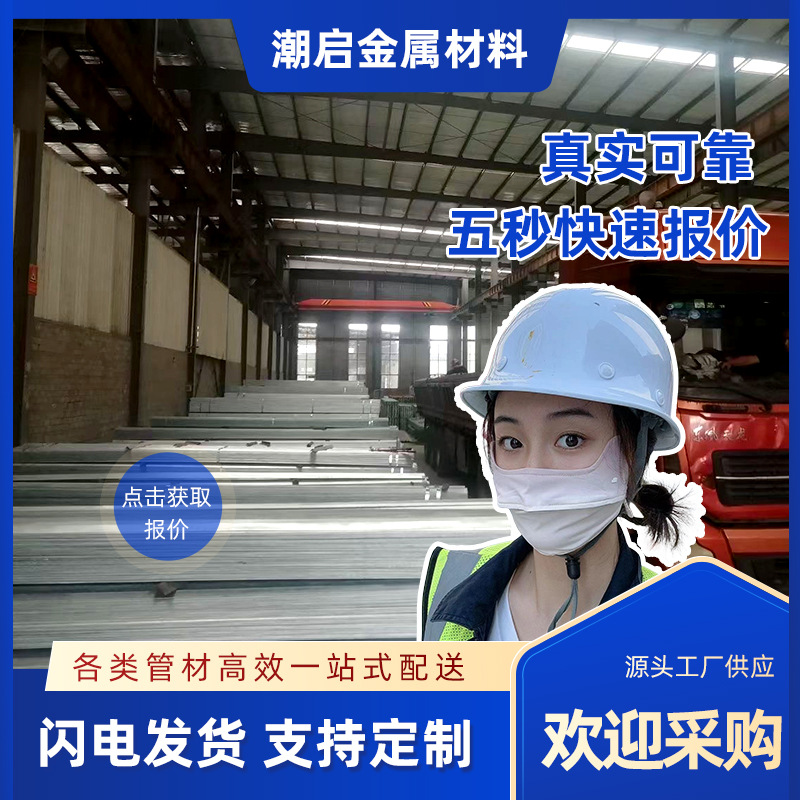 热镀锌槽钢6米防锈防腐槽钢镀锌U型钢钢材国标8#10#各种规格横担