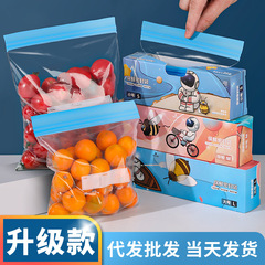 Upgraded Thickened Dual-Strap Sealed Bag Food-Grade Preservation Bag Wholesale Household Refrigerator Food Storage Bag for Secure Packing