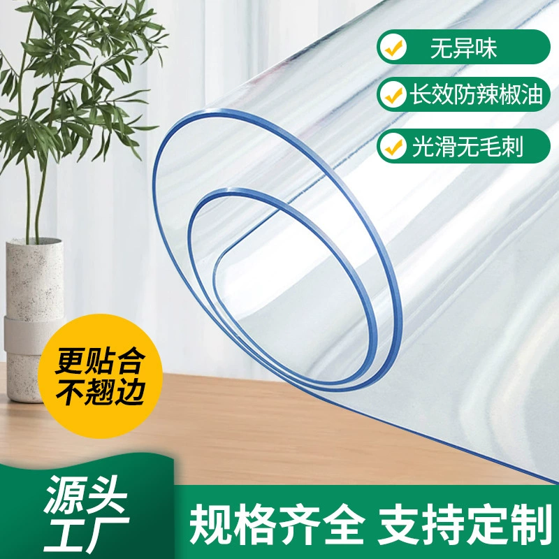 Водонепроницаемый пластиковый прозрачный коврик для обеденного стола, маслостойкая и противоожоговая хрустальная тарелка, скатерть для журнального столика, коврик для стола, не требующий мытья, мягкое стекло из ПВХ