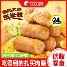 �ȱ�ٝ�����c�u���c��֬��ʳ�ߵ��לp���ͻ����c���ʽ���u�����c