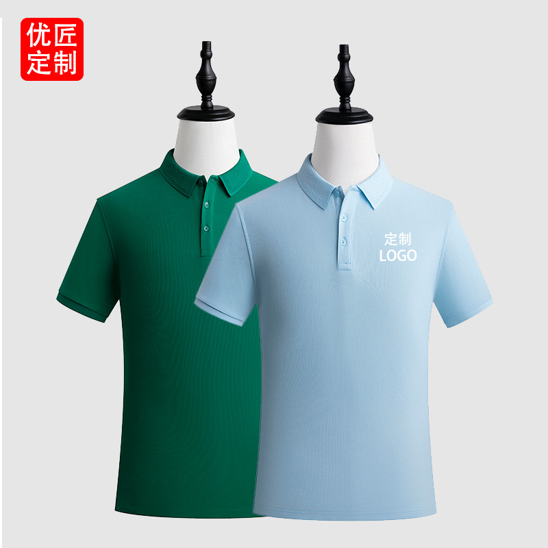 Work clothes T-shirt set polo advertising cultural shirt lapel men's short-sleeved group enterprise work clothes printed logo embroidery