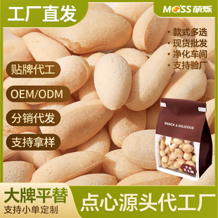 ����֥ʿ���ĥ�����eʳƷС���k������ʳ�濾ɢ�b���l���l���S