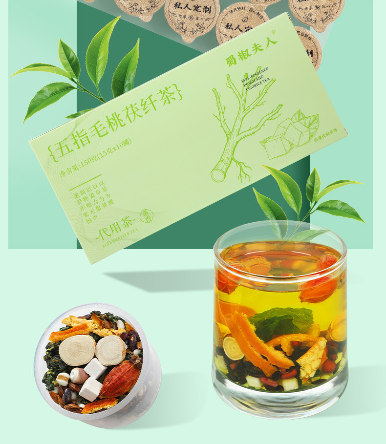 Wuzhi Maotao Fuling Herbal Tea Five Finger Fig Root Blend No-Brew Tea Bags 150g Travel Pack overview