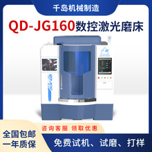 五轴激光磨床铣刀螺旋铣刀铝板铝合金数控雕刻机刀具磨床