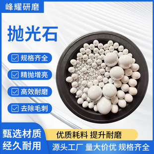 �������X�ɈA�Β���ĥ�ϲ��P䓸��l�ɈA������Cĥ����ĥʯ����ʯ