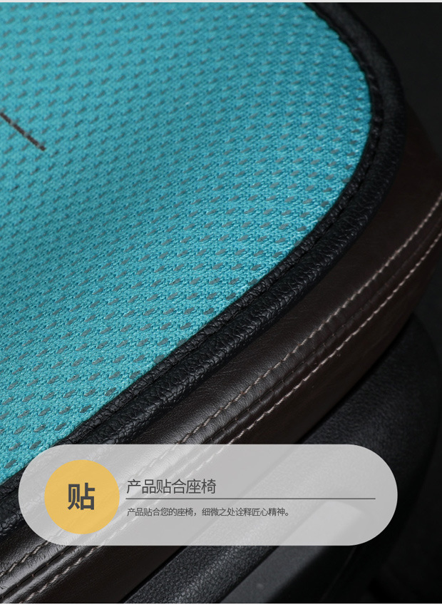 Car Seat Cushion Single Piece Summer Cooling Pad Cartoon Car Cushion Single Seat Pad Universal for All Seasons Ice Silk Three-Piece Set Seat Cushion