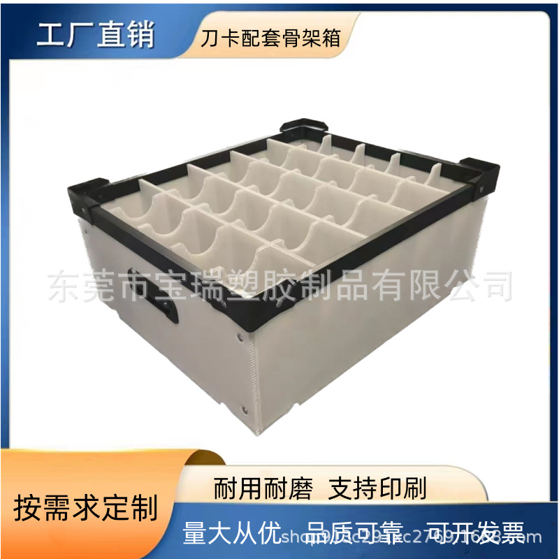 生产批发黑色防静电中空板骨架箱 顶部加固铝边条塑料中空板骨架