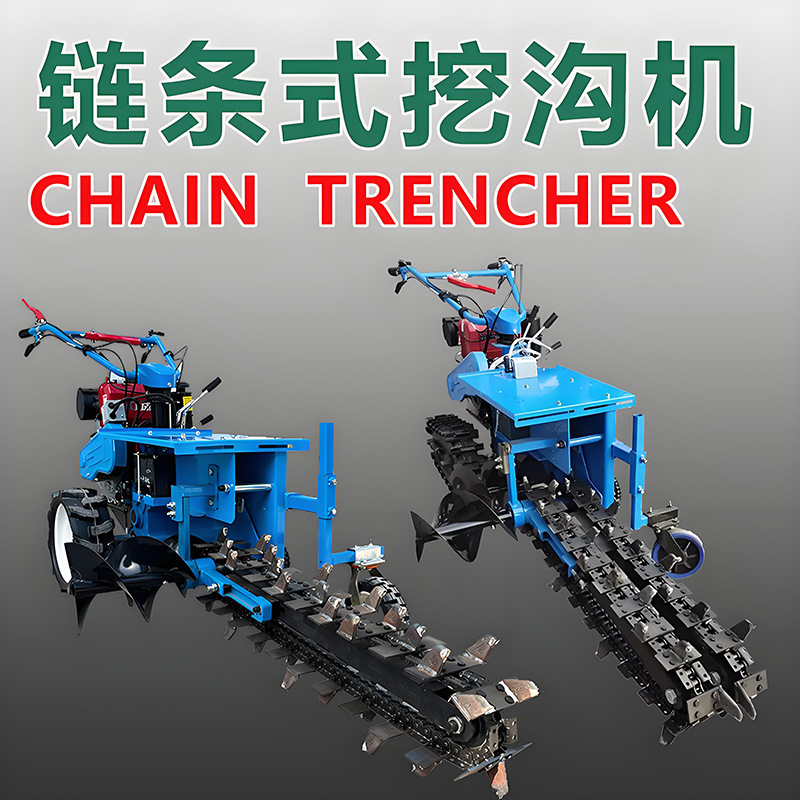 柴油链条式开沟机农用果园建筑埋管埋线自走开槽机单双链条挖沟机