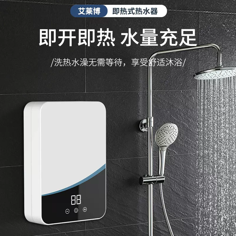 定制加工 厨房电热水器恒温家用洗澡速热水器卫生间速热小厨宝厂