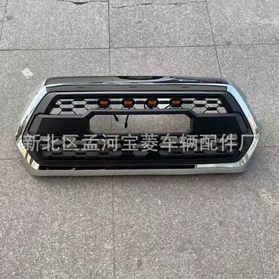 Zhongwang 2020 Front Bumper Grille
