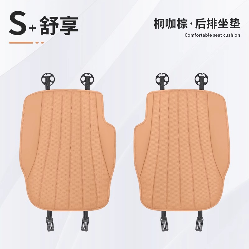 Decoration Supplies, Mercedes-Benz Seat cushion, seat cover - rear-seat-cushion-2-piece-set-tung-brown-24-25-e300l-luxury-exclusive