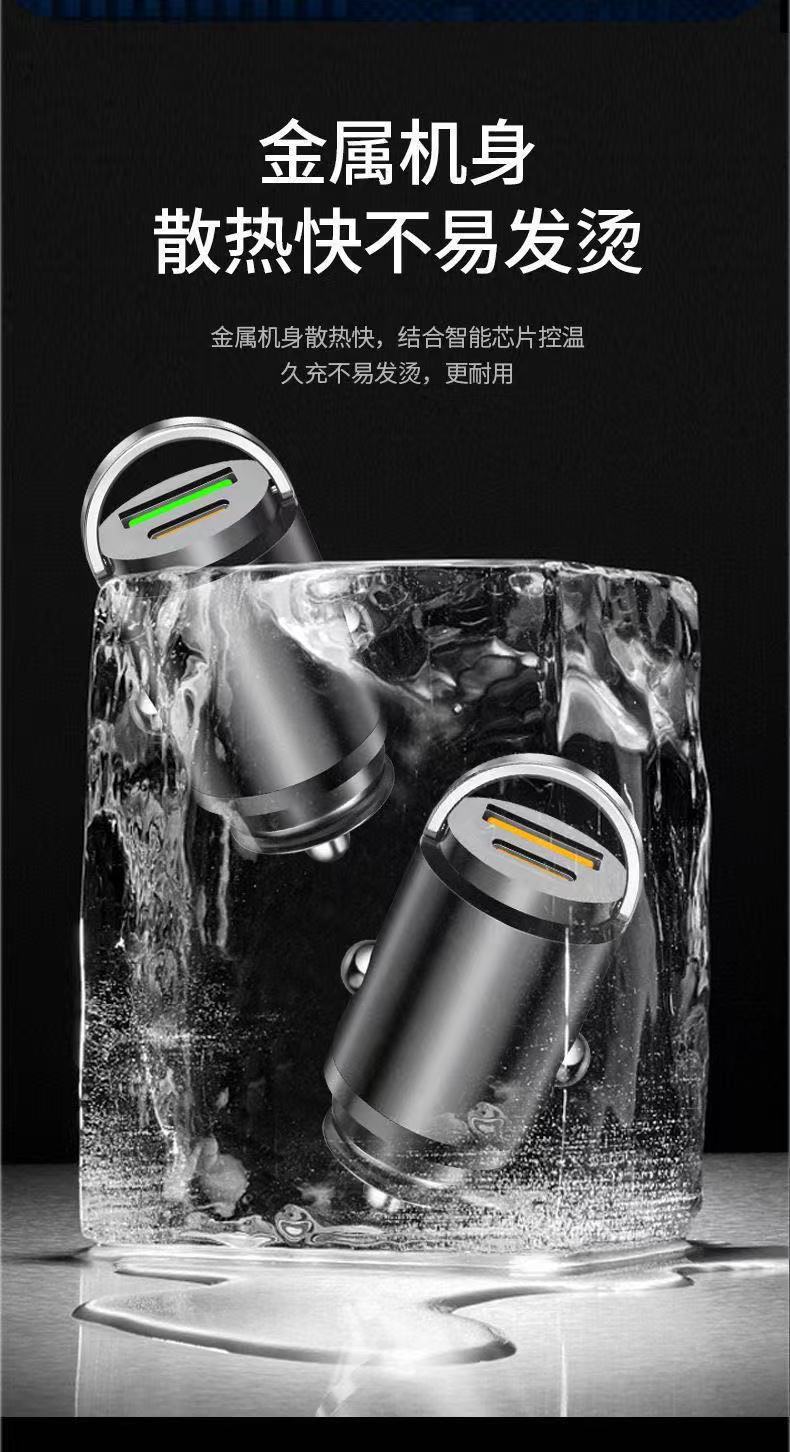 Car Charger Level Fast Charging Metal Pull Ring Pd30W Ultra-Invisible Car Charger 66W Super Fast Charging Flash Charging Universal