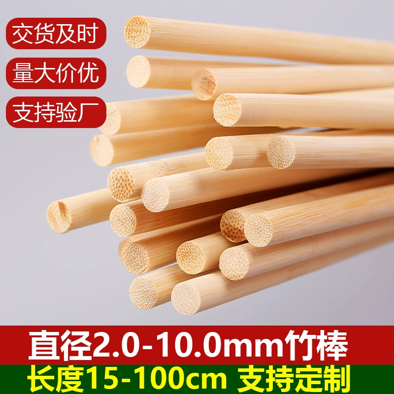 Бамбуковая палочка 2,0-10,0 мм два плоских материала DIY маленькая круглая палочка бамбуковая палочка