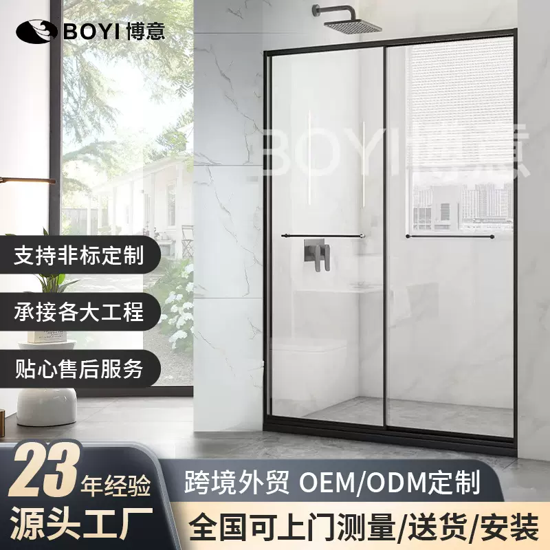 极窄一字型新款哑黑淋浴房干湿分离浴室隔断公寓出租屋极简风