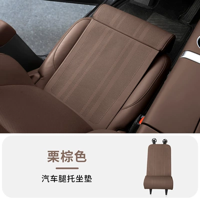 rest with extended cushion, integrated leg: Four Seasons Pad - napa-leather-high-elastic-cotton-chestnut-brown-62328