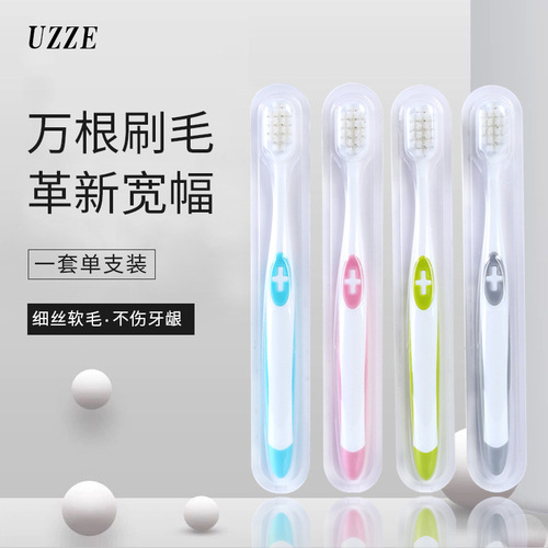 Youze Wanma Toothbrush Single Pack Wide Head Toothbrush Couple Women Postpartum Toothbrush Soft Bristle High-End Toothbrush