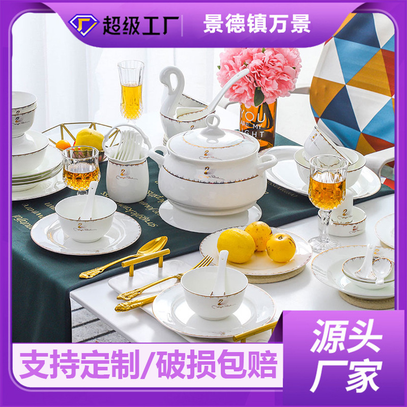 Jingdezhen Ceramic Tableware Wholesale Bone China Rice Bowl Dish Plate Ceramic Tableware Set Home Gift Logo Customization