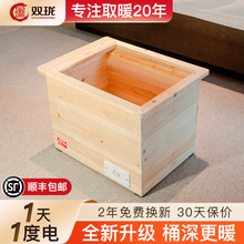 ��ľ��Ͱȡů������늻�Ͱ�����ů������늿���t���_ʡ늿�����