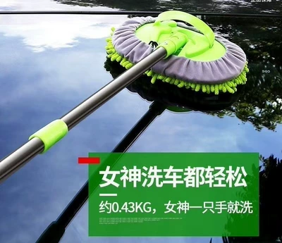 car water brush car wash: Car cleaning tools - green-gray-cloth-two-section-rod