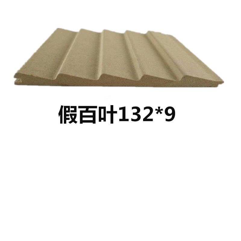 网格覆膜衣柜罗马柱线条装饰门百叶真假欧式百叶密度板条中纤板