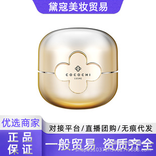 �ձ�AG����COCOCHIС�����ĤŮ��ϴ˯�߾o���aˮ������Ĥ�TĨʽ