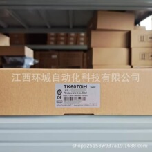 7��TK6070IH3WV���]ͨWeinview�˙C���� �|�����˙C�����h�r��