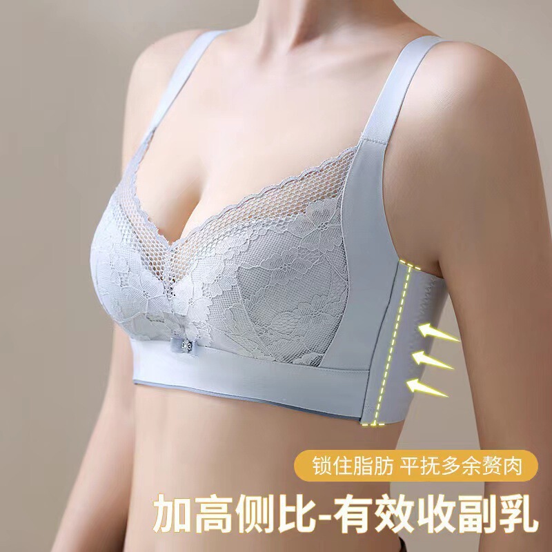 Live Broadcast Popular 3D Stereo Bra, Adjustable Top Support, Side Breast Collection, Push-Up and Lifting Comfortable Intimates for Women