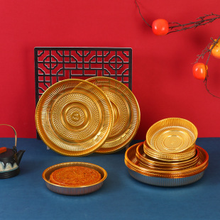 1/2 jin big moon cake tray factory wholesale golden round rice cake bottom tray big gift cake 1000g blister tray