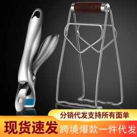 304不锈钢防烫夹提盘器花梨木取碗夹防滑夹碗器多功能厨房小工具