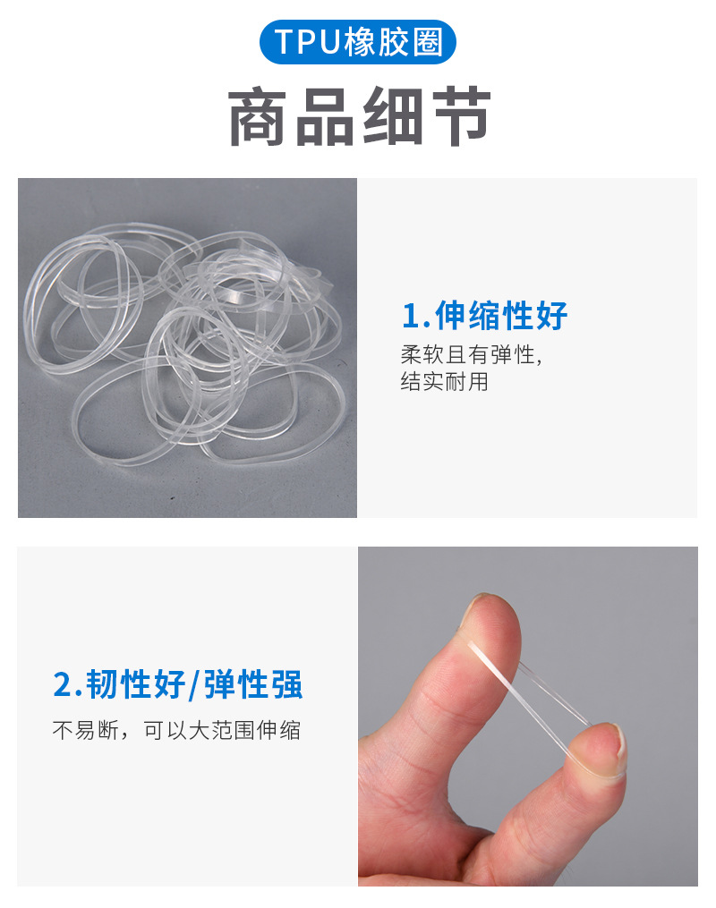 TPU橡胶圈_06.jpg