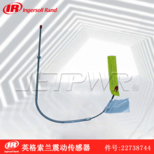 美国英格索兰空压机震动传感器22738744螺杆式压缩机配件浙江供应