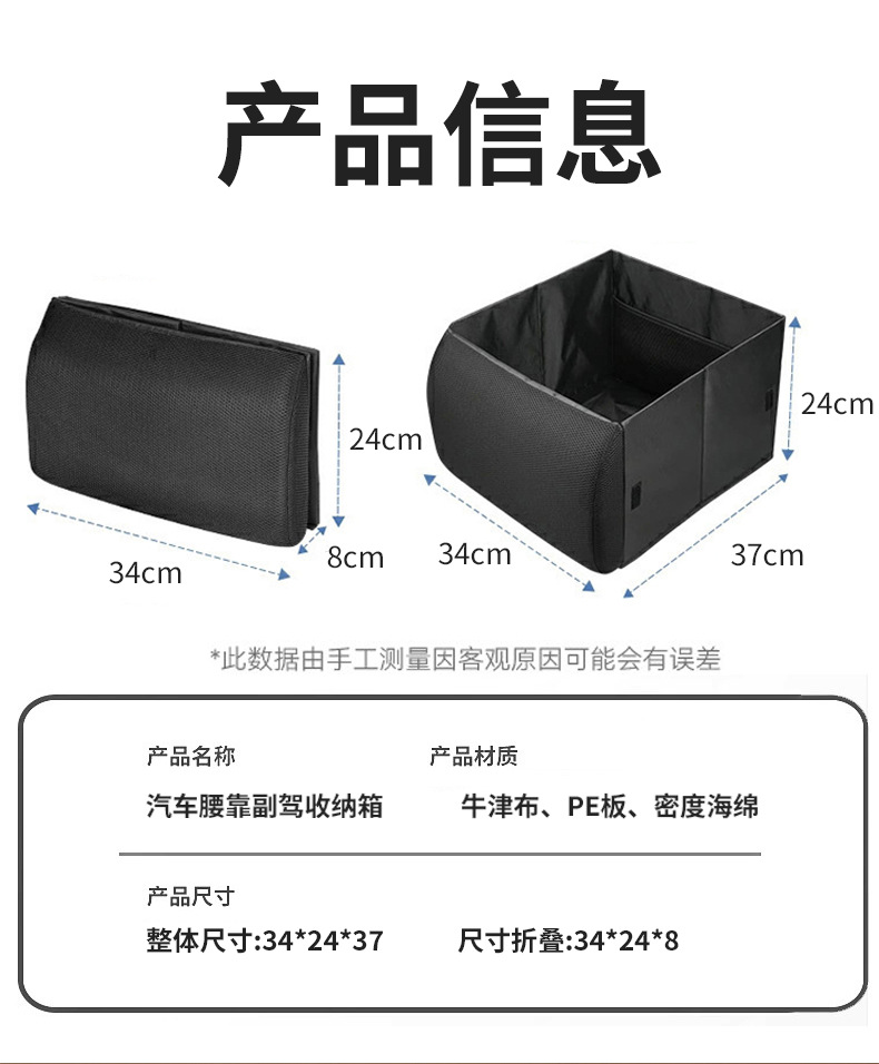 Car Storage Box with Waistrest, Two-In-One, Oxford Cloth, Foldable, Waterproof, Insulated, Trunk Storage Box, Wholesale in Stock