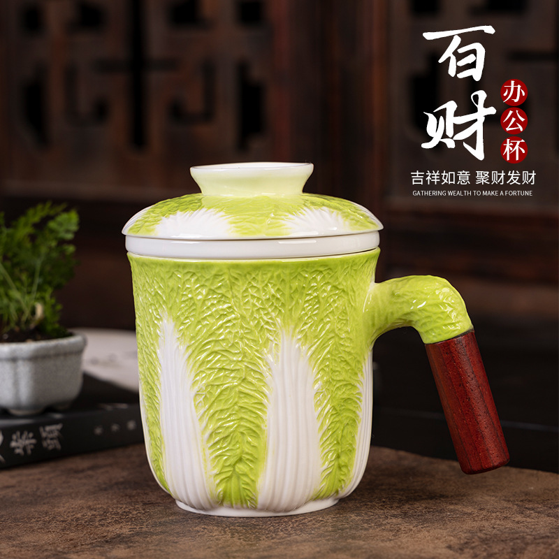 白菜百財辦公杯陶瓷馬克杯家用泡茶過濾帶蓋陶瓷杯帶把手柄水杯