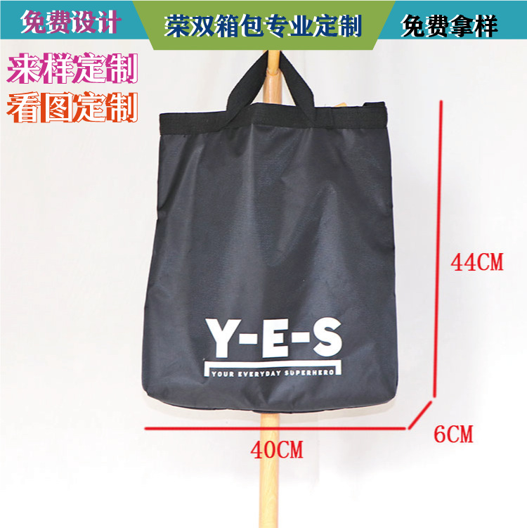 厂家定货牛津布书包袋单肩牛津布包新款时尚牛津布袋超大牛津布袋