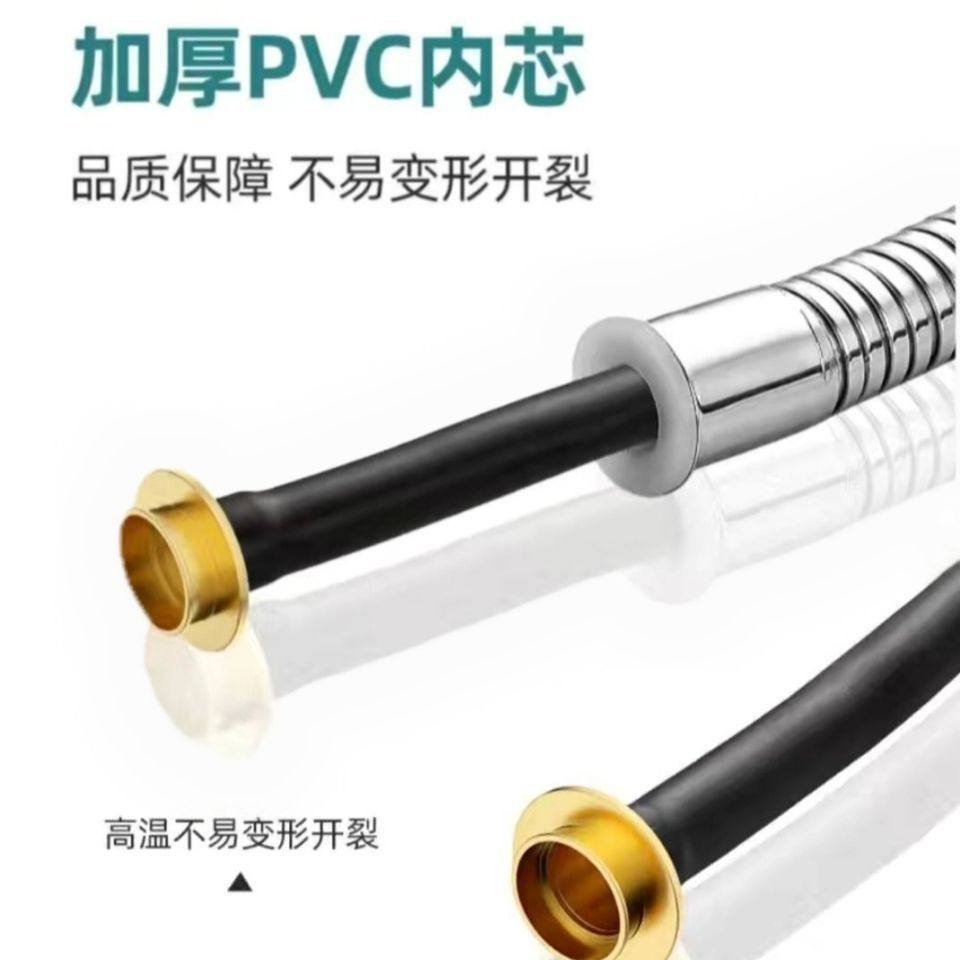 Shower hose 1.5/2/5/8/10 meters Explosion -proof stainless steel shower water heater bathroom Shower shower 3