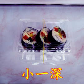 一次性餐盒塑料打包盒透明包装肉卷盒批发外卖打包盒