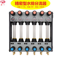 注塑机专用分水器带温度表精密型水排水路控制分流器包邮