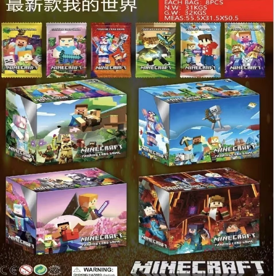 【英文版】我的世界随机一袋（一袋8张）【36包/盒，按36倍数拍】 / 【30/32/36包/盒，每款卡片请按整盒倍数拍（整盒）】