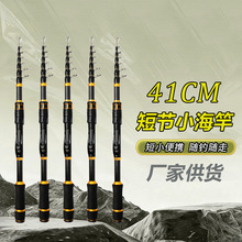 鱼竿碳素短节伸缩路亚杆振出式直柄钓鱼竿1.8米2.1米M调跨境批发