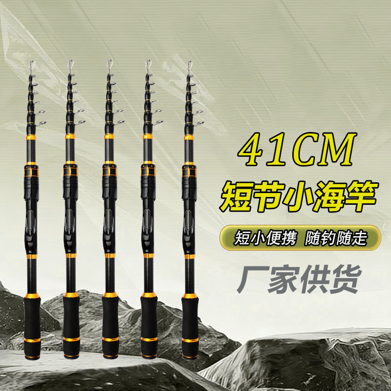 鱼竿碳素短节伸缩路亚杆振出式直柄钓鱼竿1.8米2.1米M调跨境批发