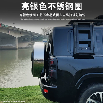with light, car modification part: Spare wheel cover