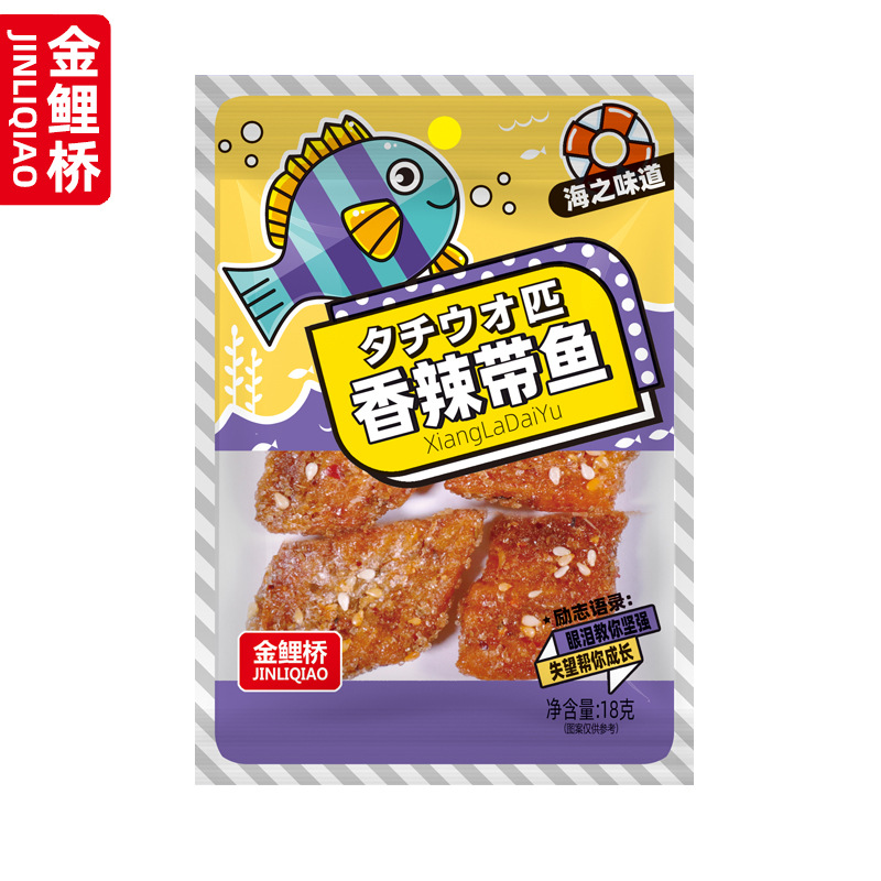 18g-香辣带鱼.jpg